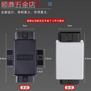 蓝牙汽车obd一分二三插头通用延长线16针转接头检测仪接口连接器