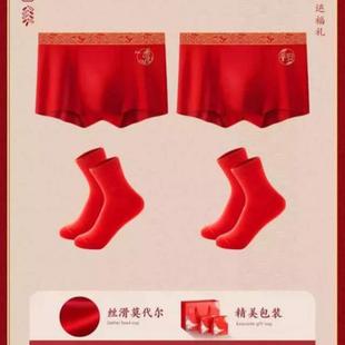 tyk平角属龙223命年龙年头(龙年头，)内裤婚大码纯棉短裤红色结本男士0