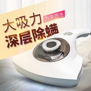 家用紫外线除螨仪小型手持式家用床上床铺，螨虫吸尘器除螨神器