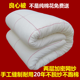 纯棉花被芯手工棉被冬被加厚保暖10斤单人被芯全棉絮老式褥子垫被