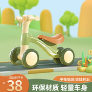 儿童平衡车滑步车，1—3岁幼儿学步车，宝宝溜溜车四轮滑行车玩具车