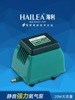 海利9720气泵超静音家用大功率，气量养鱼池户外海鲜强力打氧增气泵