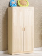 环保松木实木衣柜两门衣柜，家用卧室双门柜子，两门儿童大衣柜可