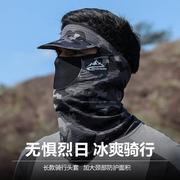 冰丝防晒面罩口罩男夏季骑行面纱头套户外钓鱼遮全脸面巾护颈脸罩