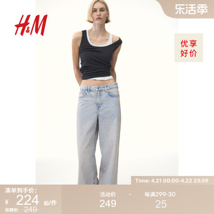 HM女装牛仔裤2024夏季时尚休闲宽松中腰直筒堆叠长裤1210963
