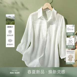 ihimi海谧天丝拼接白色，衬衫女2024夏季中袖设计感小众上衣
