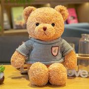 泰迪熊抱抱熊小熊公仔布娃娃毛绒玩具七夕情人节送女友生日礼物