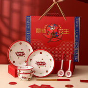 喜事花生结婚礼物新婚，喜碗送人家用陶瓷中式喜字碗筷餐具碗碟套装