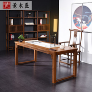 红木书桌 鸡翅木画案书法桌 新中式实木书房 写字台 办公桌大班台