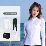 韩国女款拉链开衫游泳衣潜水服，防晒速干水母，衣长裤桨板冲浪服套装