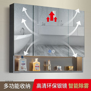 不锈钢浴室镜柜挂墙式智能除雾带灯卫生间洗手间带置物架单独镜箱