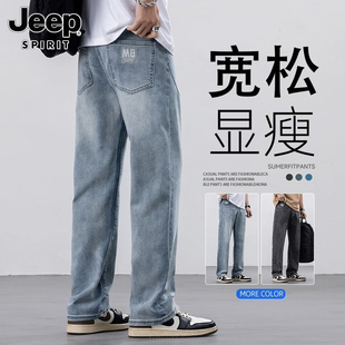jeep吉普男士牛仔裤春夏款美式高街宽松直筒，潮牌阔腿休闲百搭显瘦