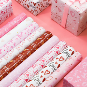 生日情人节圣诞礼物礼盒爱心少女心包装纸装饰纸花束包花纸