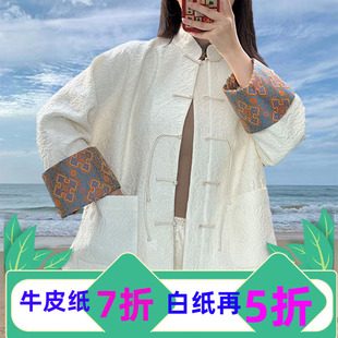 服装裁剪纸样中国风唐装女中式外套棉服茶服样板打版承接来料加工