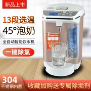 即热式热水壶智能恒温开水瓶直饮式桌面饮水机机加热器烧水迷你台