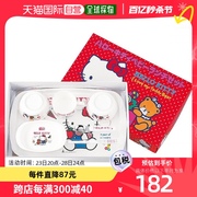 日本直邮osk儿童餐具HelloKitty婴儿午餐餐具套装携带汤碗