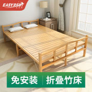 易瑞斯(易瑞斯)(easyrest)竹床，折叠床单人成人家用午休午睡实木全竹子床