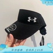 安德玛UA Launch男子健身训练速干跑步运动遮阳帽 帽子1361563
