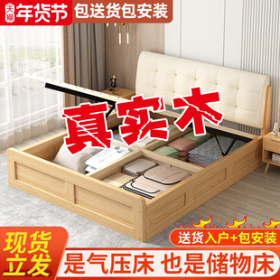全实木高箱床隐形空间多功能储物床，气压杆现代简约软包靠背储物床
