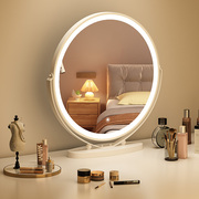 台式智能led化妆镜带灯光女生卧室房间桌面网红奶油风梳妆台镜子