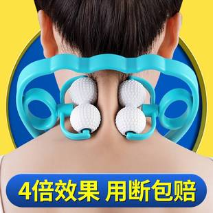 日本颈椎按摩神器多功能手动颈部，按摩仪揉捏夹脖子肩颈腰部按摩器