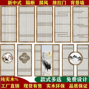 新中式屏风隔断客厅实木镂空雕花格栅日式玄关装饰仿古花窗背景墙