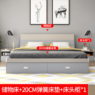 简约现代床主卧室气动高箱床板式省空间收纳1.5m1..8米双人储