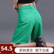 绿色牛仔短裤女夏季直筒裤，子女2024显瘦阔腿五分裤女中裤