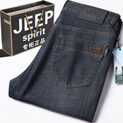jeep吉普牛仔裤男高腰深档夏季薄款大码宽松直筒，中年国际品牌长裤