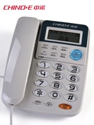 中诺c168电话机家用商务，办公固定座机，来电显示免电池c321免提