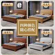 全实木床现代简约1.5米1.8米2米小户型经济型家用主卧双人床婚床