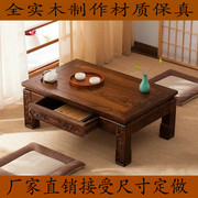 仿古榻榻米茶几实木飘窗桌炕桌老榆木炕几日式矮桌家用简约小桌子