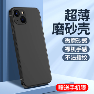 适用苹果13手机壳全包iphone13mini手机，膜5g黑色硅胶，超薄ipone13pro保护套防摔磨砂肤感13promax软壳纯色