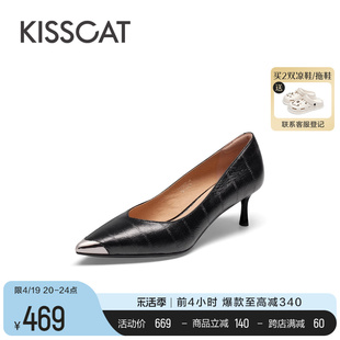 kisscat接吻猫2024春季金属，尖头高跟鞋优雅气质，浅口单鞋女