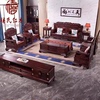 新中式实木沙发组合现代简约中式冬夏两用禅意中国风家用客厅家具