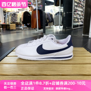 nike耐克女子经典百搭低帮耐磨轻便运动休闲阿甘鞋904764