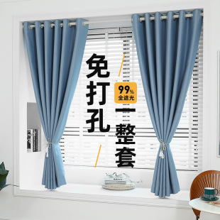 卧室窗帘免打孔安装飘窗罗马伸缩杆，一整套全遮光2023短小窗户