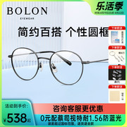 暴龙眼镜光学镜框个性男女合金近视镜架可配镜片BJ7371
