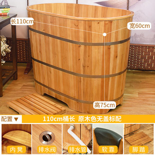 定制木桶浴桶浴缸洗澡泡澡大人香杉木木质熏蒸沐浴桶木浴盆泡澡桶