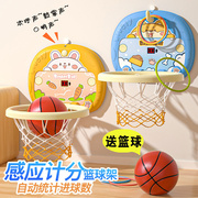 儿童篮球框室内投篮挂式宝宝，篮球架1一3岁婴儿，家用球类玩具男女孩