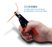 台湾品质3孔光纤剥线钳米勒钳三口电缆多功能剥线钳网络剪线钳