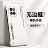 简约文字适用小米civi4pro手机壳civi3无边框Civi2散热红米note9promix4半包4g超薄小米9硬1s防摔5g套女