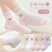 夏季网眼透气儿童袜子，可爱公主草莓，时尚舒适日系童袜