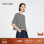 商场同款naivee纳薇24夏经典百搭撞色条纹短袖针织T恤短上衣
