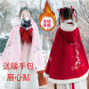 儿童加绒加厚披风斗篷中国风女童公主披肩保暖防风外套宝宝汉服冬