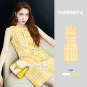 宋妍霏同款黄色格子连衣裙小个子2024年夏季背心裙子女小众设计感