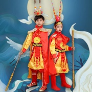 孙悟空儿童服装西游记齐天大圣美猴王全套成人春节六一表演出衣服