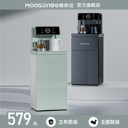 穆索尼茶吧机家用全自动智能2023饮水器水吧机立式高端饮水机