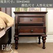 高档美式床头柜纯实木储物柜乡村复古边几轻奢卧室白蜡木胡桃色收
