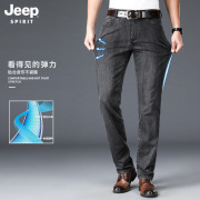 jeepspirit夏季薄款男裤男士，牛仔裤宽松直筒，大码弹力休闲长裤子